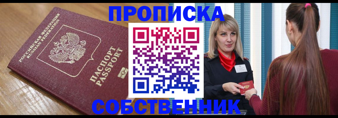 форма 3 в Свободном